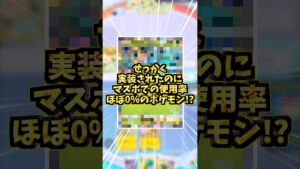 このポケモン使ってる人いる？#ポケポケ #ポケモンカード #双天の守護者