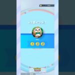 【ポケポケ】アローラキュウコンドロップイベントオート周回オススメデッキ紹介 #ポケモン  #ポケポケ #ポケカアプリ