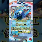 ついにポケカに追いついてきた… #ポケポケ #ポケモン #ポケカ