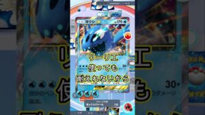 ついにポケカに追いついてきた… #ポケポケ #ポケモン #ポケカ