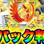 【速報】新パック判明！次の拡張パックでぶっ壊れ新カード確定！ポケポケ最新情報 ポケポケリセマラ ポケポケ最強デッキ ポケポケゴッドパック ポケポケヒカキン ポケポケ神引き