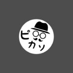 ピカソ☆がライブ配信中！【ポケポケ】