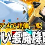 【ポケポケ】遂にガチの仲間入り!!爆速トゲキッスが誰も止められない件について