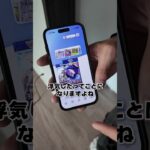 ポケポケのガチャで【浮気開け】をしたらマジで激レアカード出たんやけどw #ポケポケ #ダイキ様 #ゲーム実況