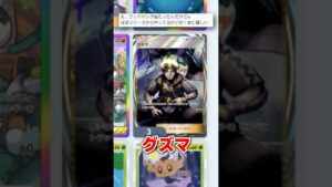 新パック初日に視聴者から自慢がきたww #ポケポケ #ポケカ #ゴッドパック #ポケモンカード #ポケモン #pokemon #shorts