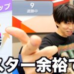 【ポケポケ】この最強デッキでマスター到達！10連勝なるか？！