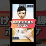 【1分ポケポケ】負けた方が勝ちの変態ルールww #pokemontcg  #ポケカ #ポケポケ #ポケモンカード #ポケポケ対戦