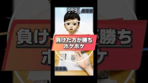 【1分ポケポケ】負けた方が勝ちの変態ルールww　#pokemontcg  #ポケカ #ポケポケ #ポケモンカード #ポケポケ対戦