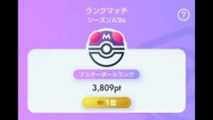【ポケポケ】前期ランクマ最終一位が連覇目指して結論配信2【せらる】