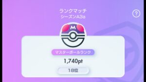 【ポケポケ】現在35位　新環境ランクマッチ ポイントを爆盛りする男【 #異次元クライシス】