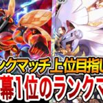【ポケポケ】3桁がんばったぞぉぉぉおおお！！勝ったららフレンドになれる参加型配信！Pokémon Trading Card Game Pocket  #ポケポケ