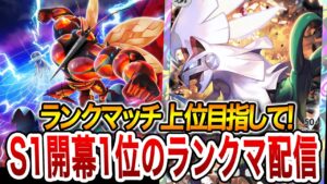 【ポケポケ】3桁がんばったぞぉぉぉおおお！！勝ったららフレンドになれる参加型配信！Pokémon Trading Card Game Pocket  #ポケポケ