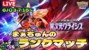 とりあえずハイパー4になる【まぁちゅんのポケポケ】