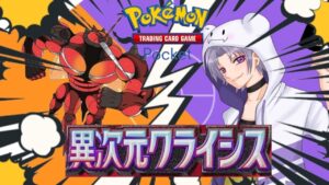【ポケポケ】前期82位が1800からマスター1位目指す【Pokémon Trading Card Game Pocket】#shorts     #shortsfeed     #ポケポケ　#縦型配信