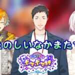 【にじさんじポケポケ杯】マッスルオカルトディスティニードロー、MODDWIN！！【にじさんじ/社築】