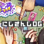 【#にじポケポケ杯 | 予選】OGのそこじから【三枝明那 / にじさんじ】