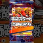 『ポケポケ』それほどでもない? ランク アクジキング Pokemon Pocket #ポケポケ #shorts