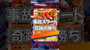 『ポケポケ』それほどでもない？ ランク アクジキング Pokemon Pocket #ポケポケ #shorts