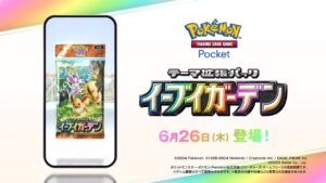 【緊急ポケポケ】新パック『イーブイガーデン』きたあああああああああああああああああああああああああああああ #ポケモン #ポケカ Pokémon Trading Card Game Pocket
