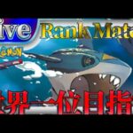 【ポケポケ】世界一位目指してとにかく勝ちまくりながら最強デッキ探していく【PokémonTradingCardGamePocket】#ポケポケ #shorts