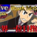 【ポケポケ】世界一位目指してとにかく勝ちまくりながら最強デッキ探していく【PokémonTradingCardGamePocket】#ポケポケ #shorts