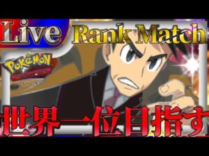 【ポケポケ】世界一位目指してとにかく勝ちまくりながら最強デッキ探していく【PokémonTradingCardGamePocket】#ポケポケ #shorts