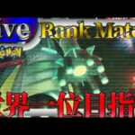 【ポケポケ】世界一位目指してとにかく勝ちまくりながら最強デッキ探していく【PokémonTradingCardGamePocket】#ポケポケ #shorts