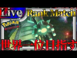 【ポケポケ】世界一位目指してとにかく勝ちまくりながら最強デッキ探していく【PokémonTradingCardGamePocket】#ポケポケ #shorts