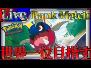 【ポケポケ】世界一位目指してとにかく勝ちまくりながら最強デッキ探していく【PokémonTradingCardGamePocket】#ポケポケ #shorts