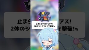 【ポケポケ】ジャラランガVSガブリアスの激闘！【ほたっぺ/VTuber】#shorts