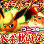 【ポケポケ】最強デッキ「Wブースターデッキ」！火力と対応力がヤバい！ランクマおすすめ！【ポケカアプリ】