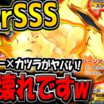 【ポケポケ】ガチぶっ壊れ！新環境最強のブースターex＆キュウコンデッキがマッシブーン環境を終了させた件についてwww【ポケカポケット】
