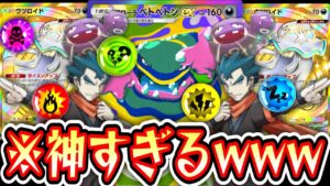 【緊急】※アローラベトベトンex覚醒⁉️ウツロイド襲来で〝マタドガス〟がガチすぎるwww【ポケポケ】【デッキ紹介】Pokémon Trading Card Game Pocket