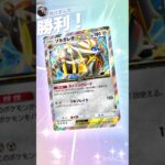 ソルガレオ！！　#ポケポケ #ポケモンカード #pokemon #ポケモン#