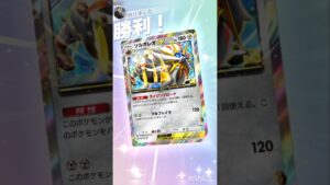 ソルガレオ！！　#ポケポケ #ポケモンカード #pokemon #ポケモン#