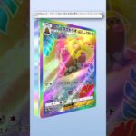 残念すぎるゴッドパック...!! #ポケポケ #ポケカ #ゴッドパック #ポケモン #ポケモンカード #pokemon #shorts