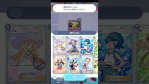 【ポケポケ】デッキチェック　#shorts #ポケポケ #ポケモン #pokemon #カードゲーム