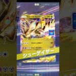 【ポケポケ】オールデッキ破壊　#shorts #ポケポケ #ポケモン #pokemon #カードゲーム