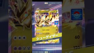 【ポケポケ】オールデッキ破壊　#shorts #ポケポケ #ポケモン #pokemon #カードゲーム