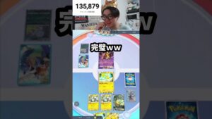 旧ピカチュウが帰ってきた！？　#ポケモン #ポケポケ #ポケモンsv #ポケカ