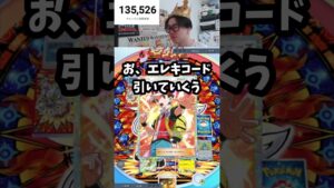 ゼラオラピカチュウヤバいぞ！　#ポケモン #ポケポケ #ポケモンsv #ポケカ