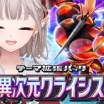 【ポケポケ】新パック開封！ルザミーネさんすき。。。【にじさんじ/える】