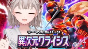 【ポケポケ】新パック開封！ルザミーネさんすき。。。【にじさんじ/える】