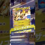 多分これがウルトラネクロズマ最強デッキだと思う【ポケポケ】#ポケポケ #ポケモンカード #ポケモン