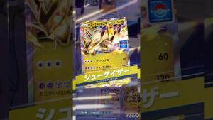 多分これがウルトラネクロズマ最強デッキだと思う【ポケポケ】#ポケポケ #ポケモンカード #ポケモン