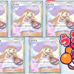 雑談しながらゴッドパックを狙いでリセマラ！【ポケポケ】