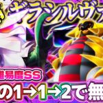 【ポケポケ】シルヴァディギラティナデッキ！万能を両採用したら最強すぎたｗランクマ最強デッキ！【ポケカアプリ】