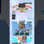 【ポケポケ】ウルトラネクロズマ エキスパートオート周回デッキ紹介 #ポケモン  #ポケポケ #ポケカアプリ