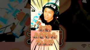 もしかしてだけど、サルの呪い終わってない…？？ #ポケポケ