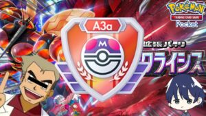 【ポケポケ】睡眠を犠牲に、マスターへ到達する。